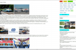 Транспорт в Чехии