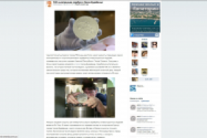 300 килограммов серебра в Ческе-Будеевице