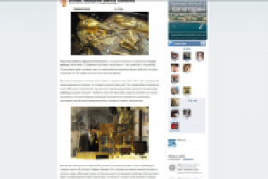 Выставка, посвященная гробнице Тутанхамона