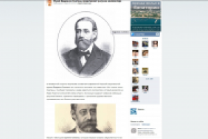 Музей Бедржиха Сметаны представляет рисунки композитора