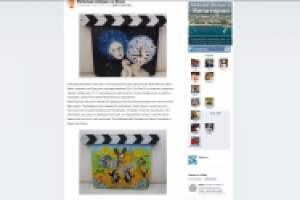 Расписные хлопушки из Злина