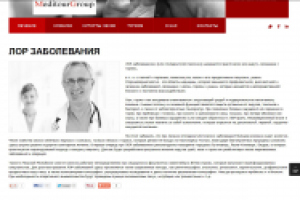 ЛОР-заболевания