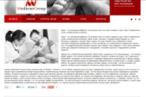 Общая хирургия