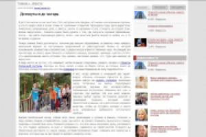 Дотянуться до звезды