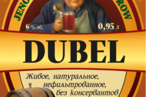 Этикетка "Монах"