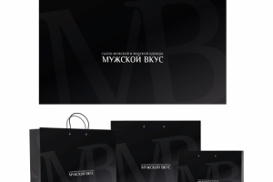 Фирменный пакеты