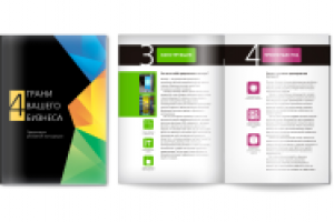 Брошюра-презентация рекламной конструкции