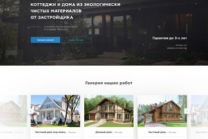 Работа 3332027