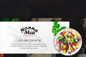 Работа 3332070