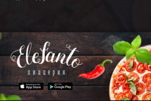 Работа 3332069