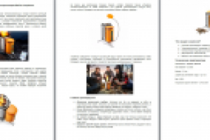 Портативная электростанция