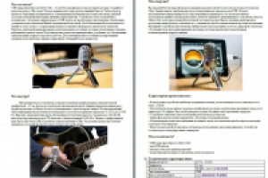 Микрофон Samson Meteor Mic