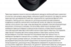 Объективы для проекторов (описание категории товаров для DNS)