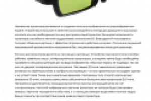 3D-очки для проекторов (описание категории товаров для DNS)