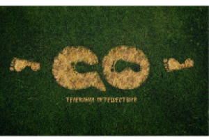 Телеканал путешествий GO