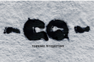 Телеканал путешествий GO