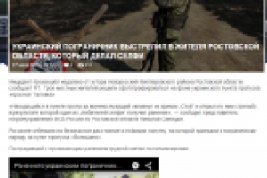 Переработка новости