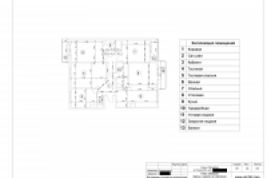 План обмеров