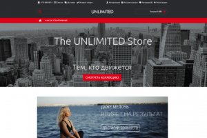 Магазин спортивных носков Unlimited