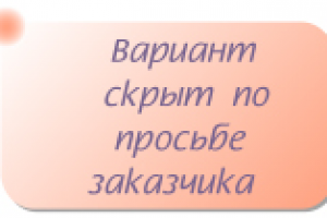 Компания, занимающаяся системами безопасности