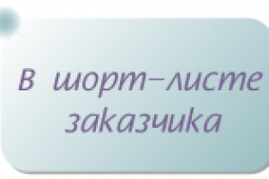 Развлекательный комплекс      (Ресторан / Паб)