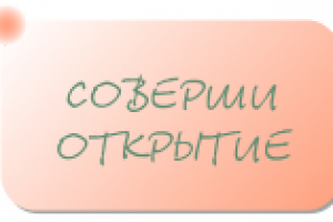 Компания производитель йогуртов.
