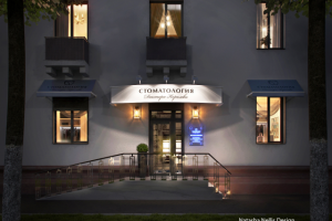 Работа 3175556