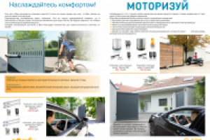 Работа 3025815