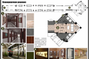 Работа 2422800