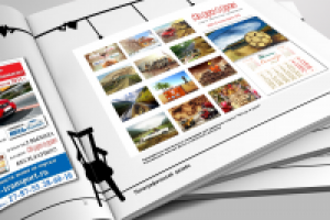 Работа 2413701