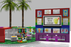 Работа 3373225