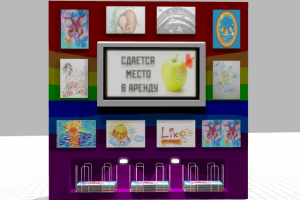 Работа 3373224