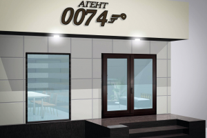 Работа 3373234