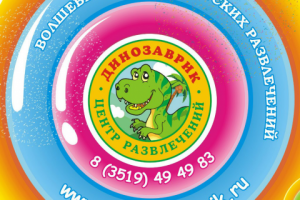 Работа 3373223