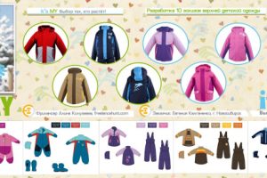 Разработка 10 эскизов для торговой марки "its MY" г. Новосибирск