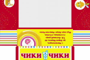 Работа 3373281