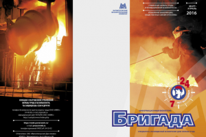 Работа 3373271