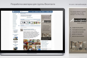 Работа 3373245