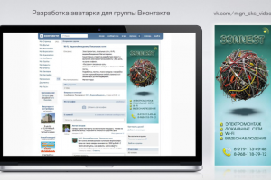 Работа 3373243