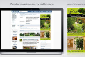 Работа 3373242