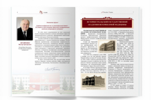 Работа 3373269