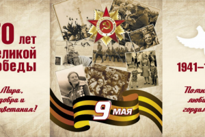 Дизайн открытки к 9 мая