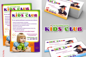 Разработка фирменного стиля