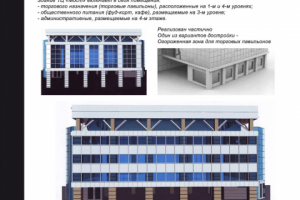 Работа 3373230