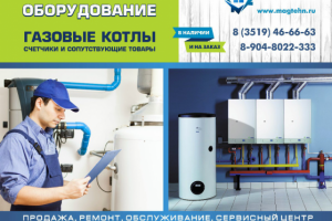 Работа 3373304