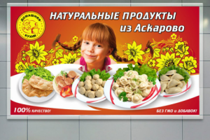 Работа 3373255