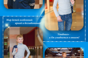 Работа 3374039