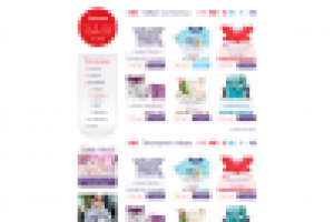 Работа 2093117