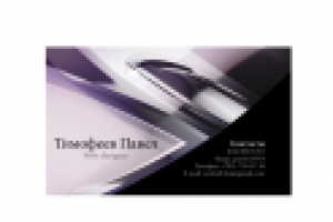 Личная визитка