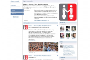 Ведение группы ВК бизнес тематики